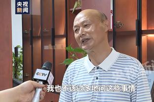 基迪：每个人都做出了牺牲 有这样的更衣室我们感到很幸运